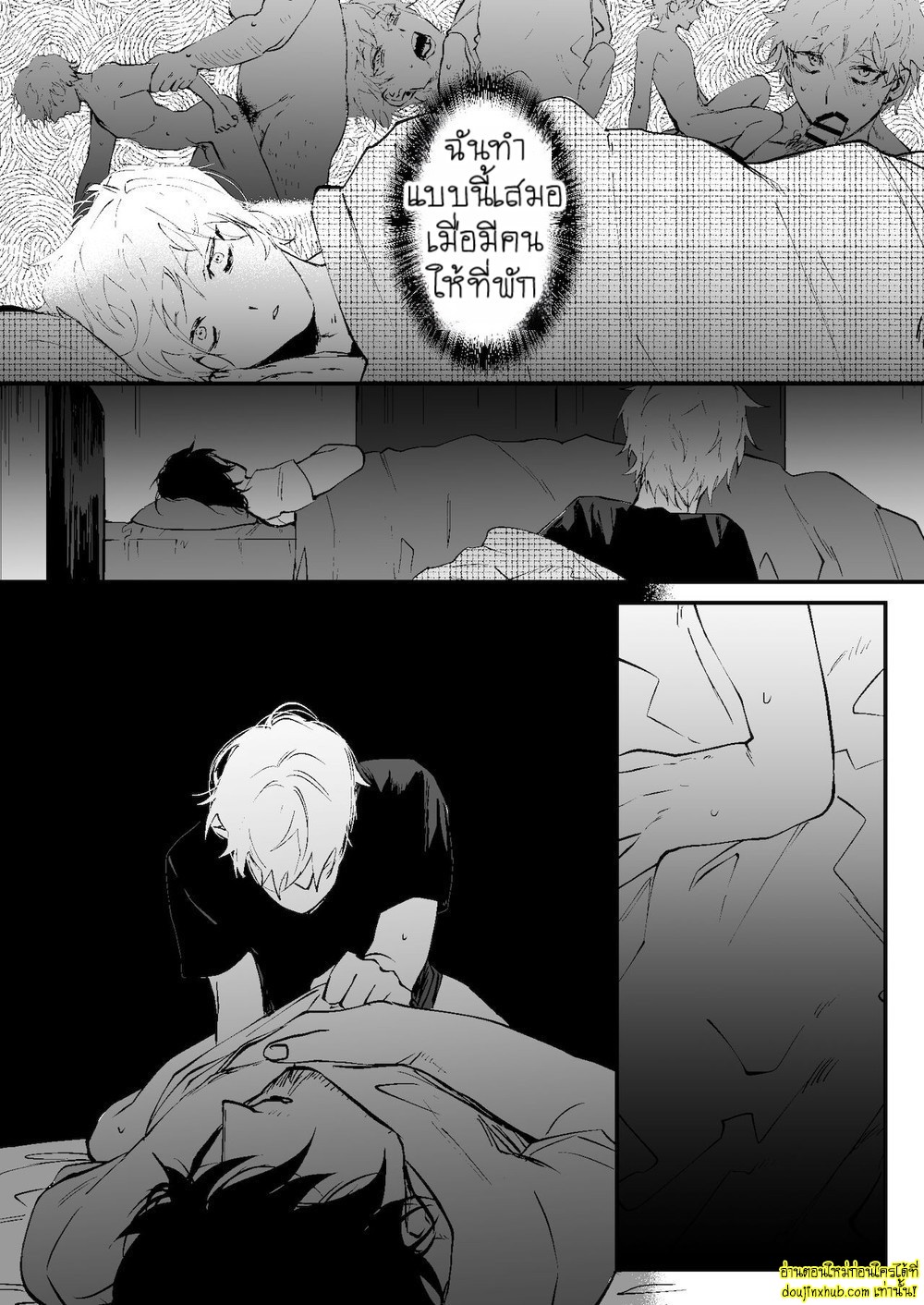 ในคืนที่ฝนตก-9